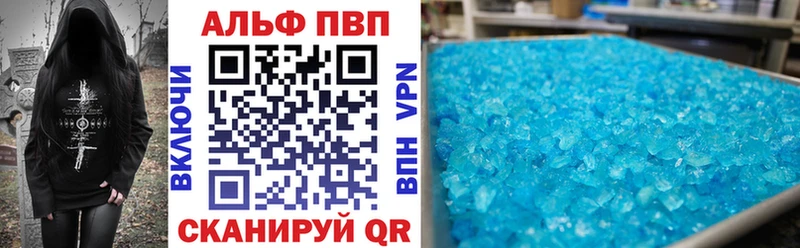 Alfa_PVP мука  Купить  Кудымкар 