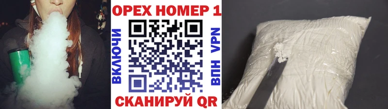КОКАИН Колумбийский  Купить  Кудымкар 