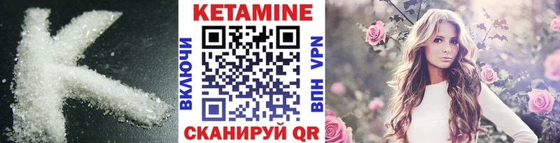 Кетамин VHQ  Купить где  Кудымкар 