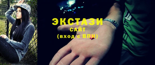 Альфа ПВП Горно-Алтайск