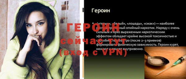 стаф Вязники