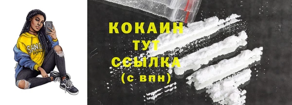 mdpv Вязьма