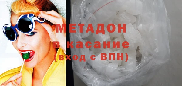 стаф Вязники