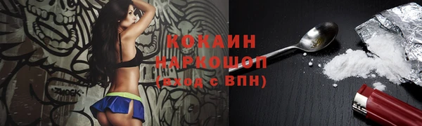mdpv Вязьма