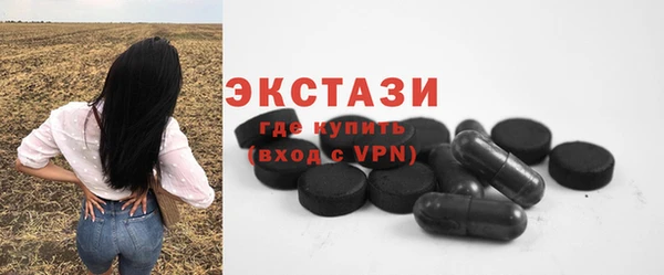 стаф Вязники