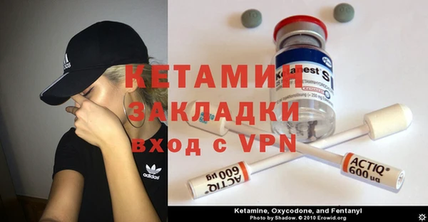 mdpv Вязьма