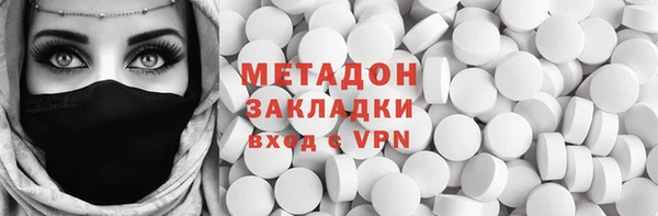стаф Вязники