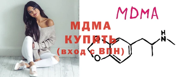 стаф Вязники