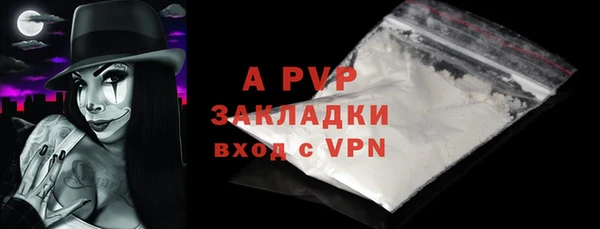 mdpv Вязьма
