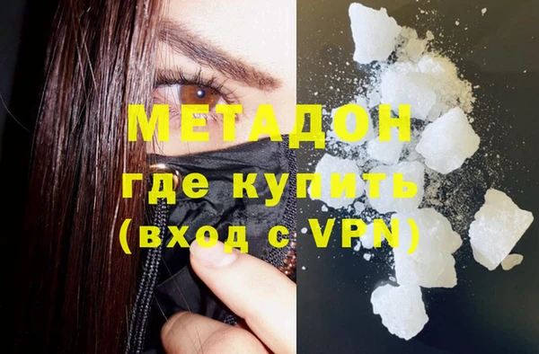стаф Вязники