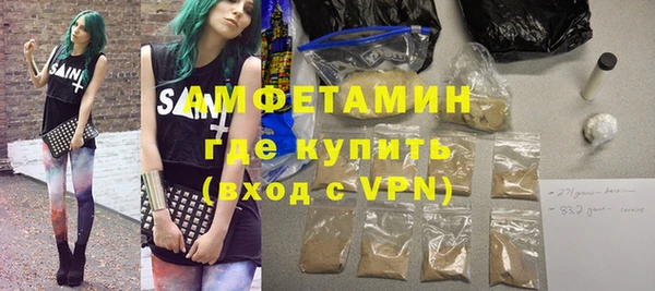 mdpv Вязьма