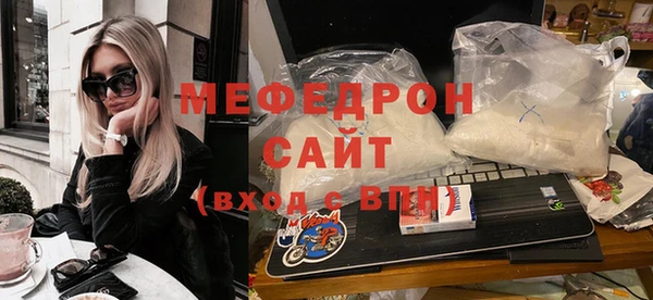 стаф Вязники