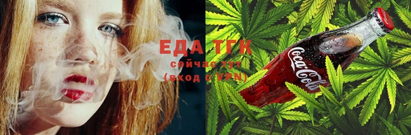 стаф Вязники