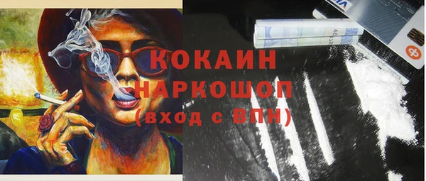 кокс Горняк