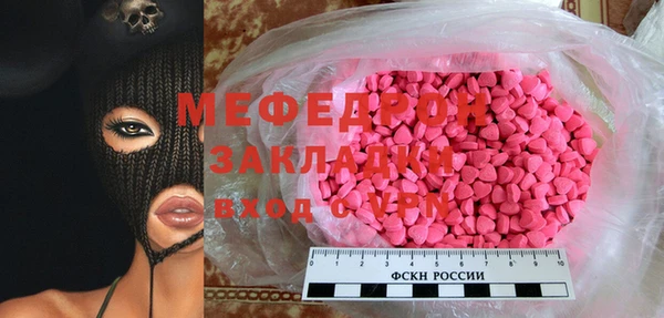 стаф Вязники