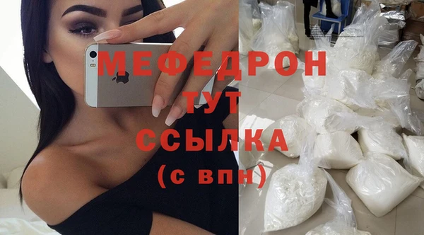 mdpv Вязьма