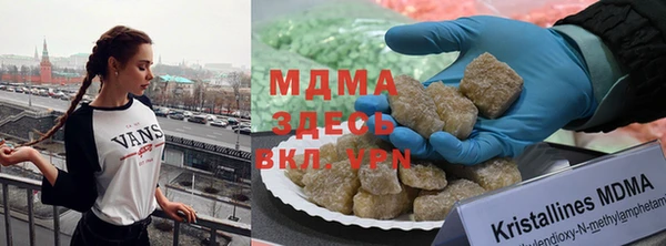 стаф Вязники