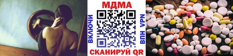 Купить где  Кудымкар  MDMA кристаллы 