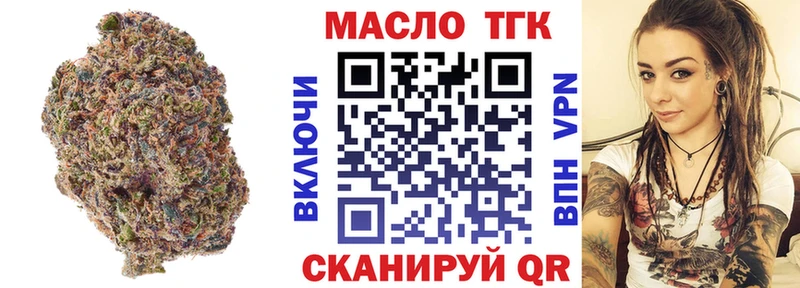Купить  Кудымкар  Дистиллят ТГК Wax 