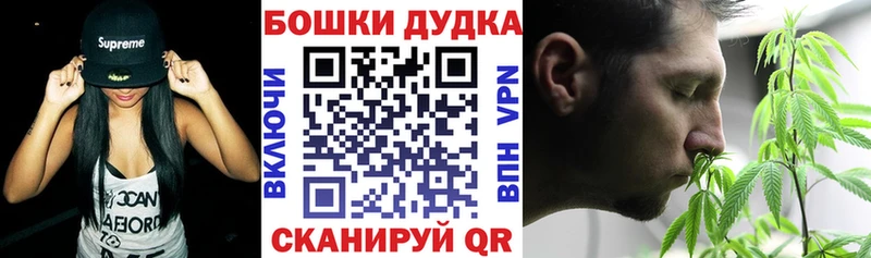 Купить закладки  Кудымкар  МАРИХУАНА OG Kush 